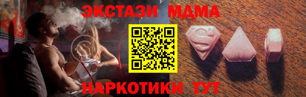 сайты даркнета формула  Ecstasy круглые  Лысьва  Ecstasy  Вход с VPN  Экстази Punisher 
