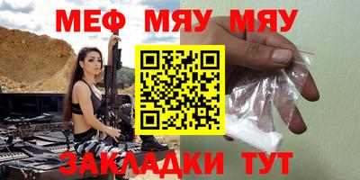 мет Гусев