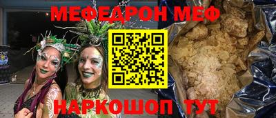 Альфа ПВП Гусиноозёрск