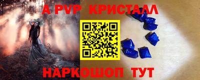 a pvp Гусь-Хрустальный