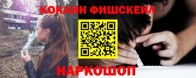 Альфа ПВП Гусиноозёрск