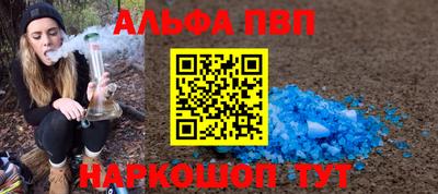 a pvp Гусь-Хрустальный