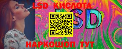 Альфа ПВП Гусиноозёрск