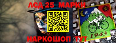 Альфа ПВП Гусиноозёрск