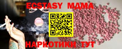 Альфа ПВП Гусиноозёрск
