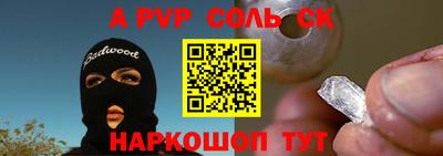 a pvp Гусь-Хрустальный