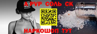 Альфа ПВП Гусиноозёрск