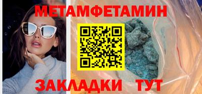 Альфа ПВП Гусиноозёрск