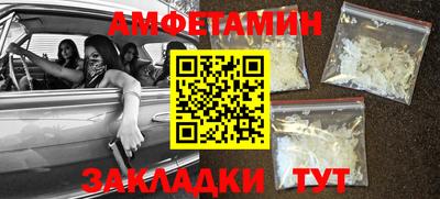 Альфа ПВП Гусиноозёрск
