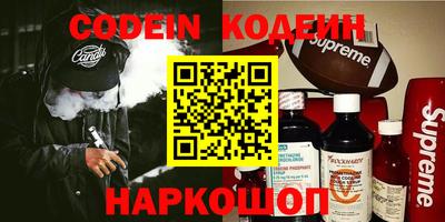 ALPHA-PVP Жуковский