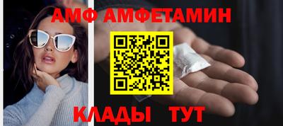 Альфа ПВП Гусиноозёрск