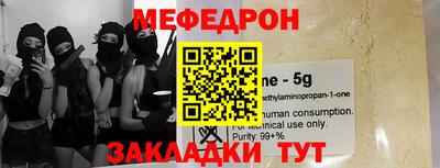 Альфа ПВП Гусиноозёрск