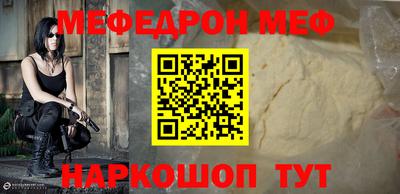 Альфа ПВП Гусиноозёрск