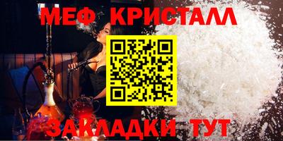 мет Гусев
