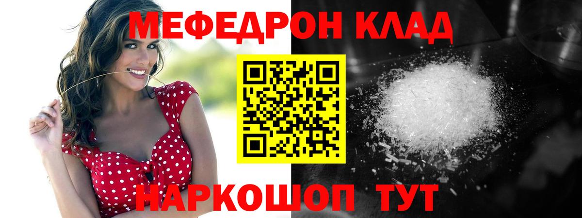 Лысьва  МЯУ-МЯУ мяу мяу  МЯУ-МЯУ мука  МЯУ-МЯУ  Вход с VPN 