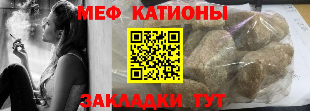МЕФ мука Лысьва