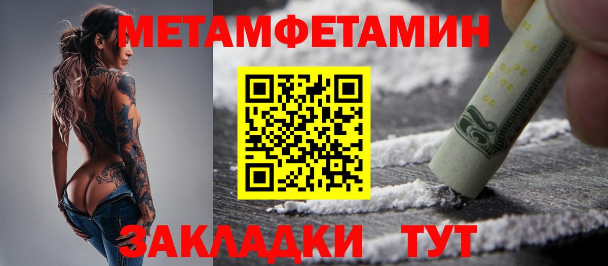 Первитин витя Лысьва