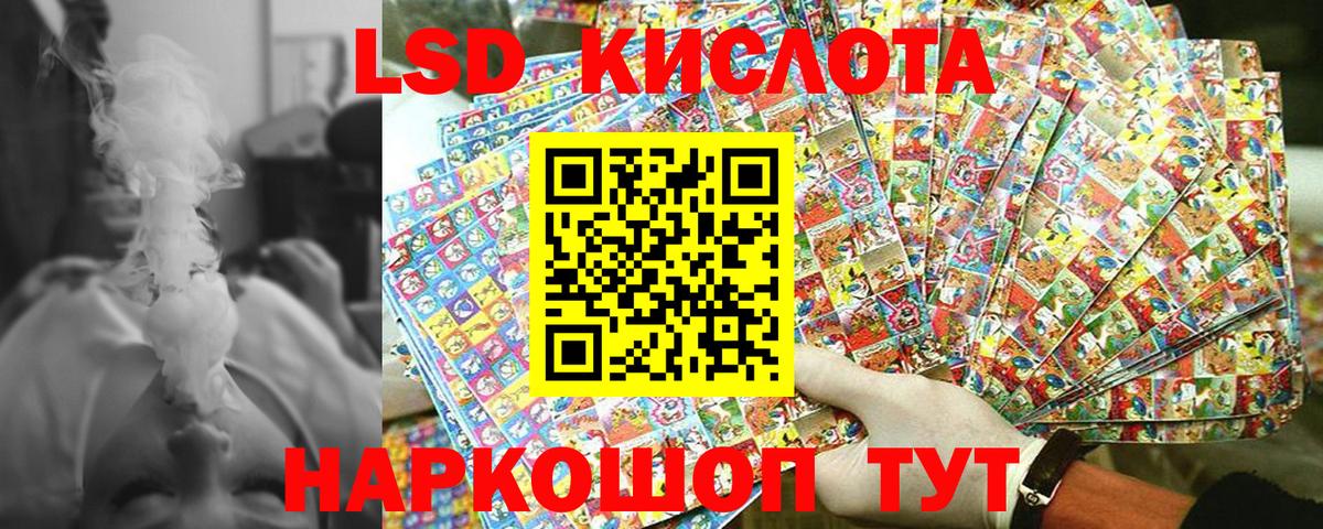 Марки 25I-NBOMe 1,5мг  Марки 25I-NBOMe 1,5мг  Лысьва  Вход с VPN 