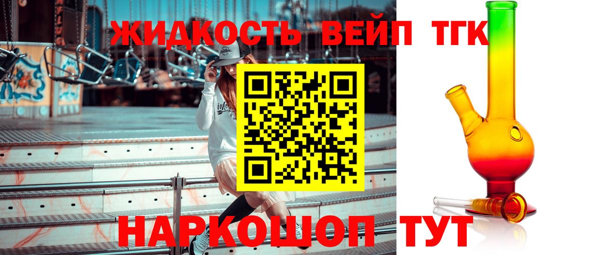 ТГК Wax Лысьва