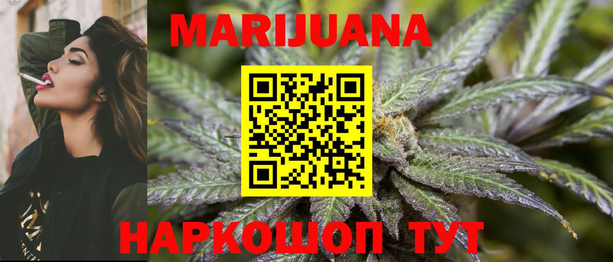 Лысьва  Шишки марихуана Amnesia  Бошки Шишки Ganja  Вход с VPN 