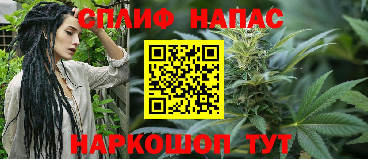 Конопля план Лысьва